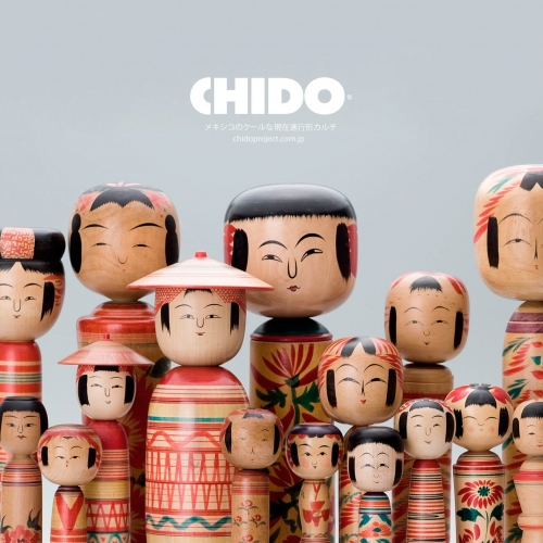 chido04-book-ea-3000px